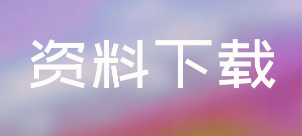 图片-医考必过吧-医考教育-医考信息资讯