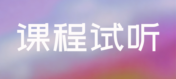 图片-医考必过吧-医考教育-医考信息资讯